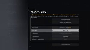Rainbow six siege как уменьшить пинг в игре. Проблемы с пингом в Радуга 6 осада.