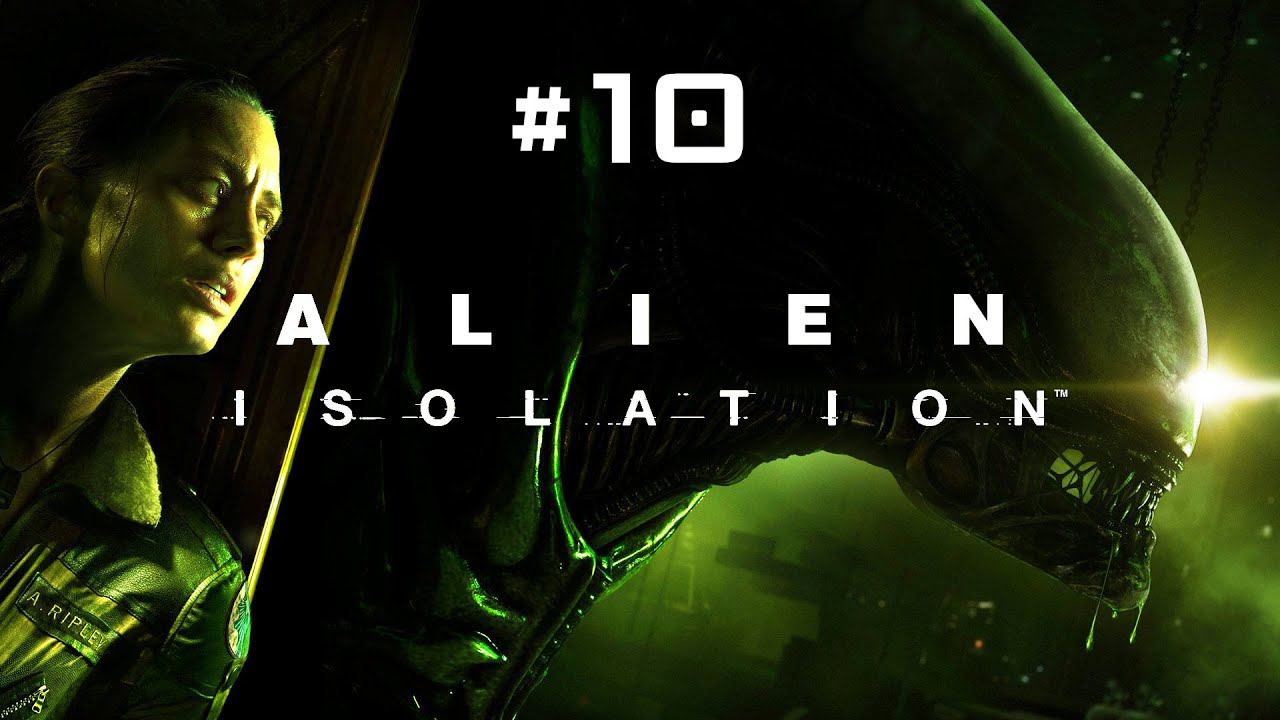Alien: Isolation #10 [18+] смотреть онлайн