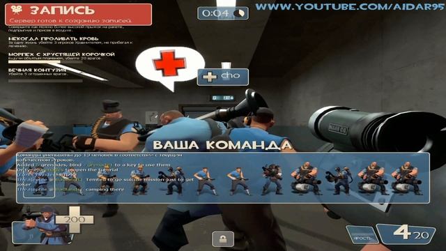 Давайте Играть в Team Fortress 2 - Прямое Попадание (arena_granary) смотреть онлайн