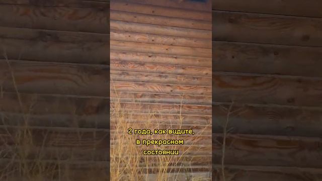 Второй год усадки #строимдоммечты #баняподключ #баня