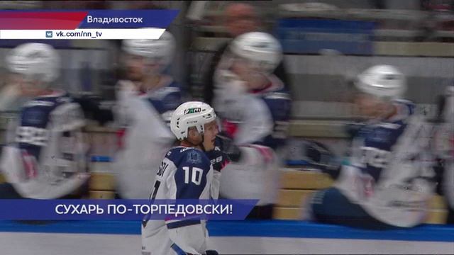 Торпедо ска ннтв. Фирсов Торпедо хоккеист Нижний. Гончарук хоккеист Торпедо.
