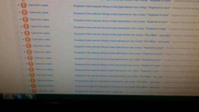 Спам в одноклассниках смотреть онлайн