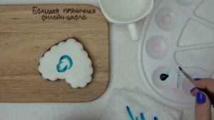 Мастер-класс по пряничному сердечку в стиле гжель