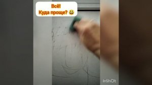Как отмыть восковые карандаши с пластиковой двери?