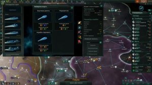 Stellaris. Гайд по кораблям, станциям и модулям для новичков.