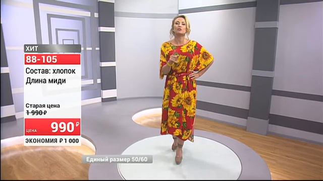 Платье Дениза 1007 (Copy 1) смотреть онлайн