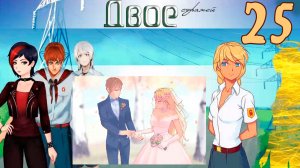 Двое стражей (мод БЛ) (Эра Слави) #25 Концовка: Война ради мира