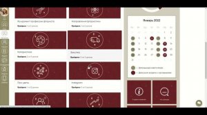 Оформление тренинга на геткурс. Дизайн геткурс