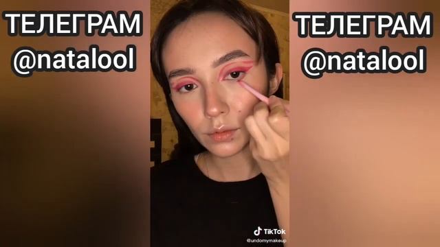 МАКИЯЖ СТРЕЛКИ ТУТОРИАЛ ? ТИК ТОК ПОДБОРКА ? ДИВА ? TIK TOK MAKEUP TUTORIALS