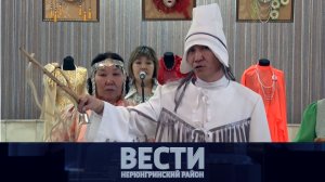 Выпуск от 29.04.2023: ремонты СКШИ и Женской консультации; День Якутии; новый снежный парк