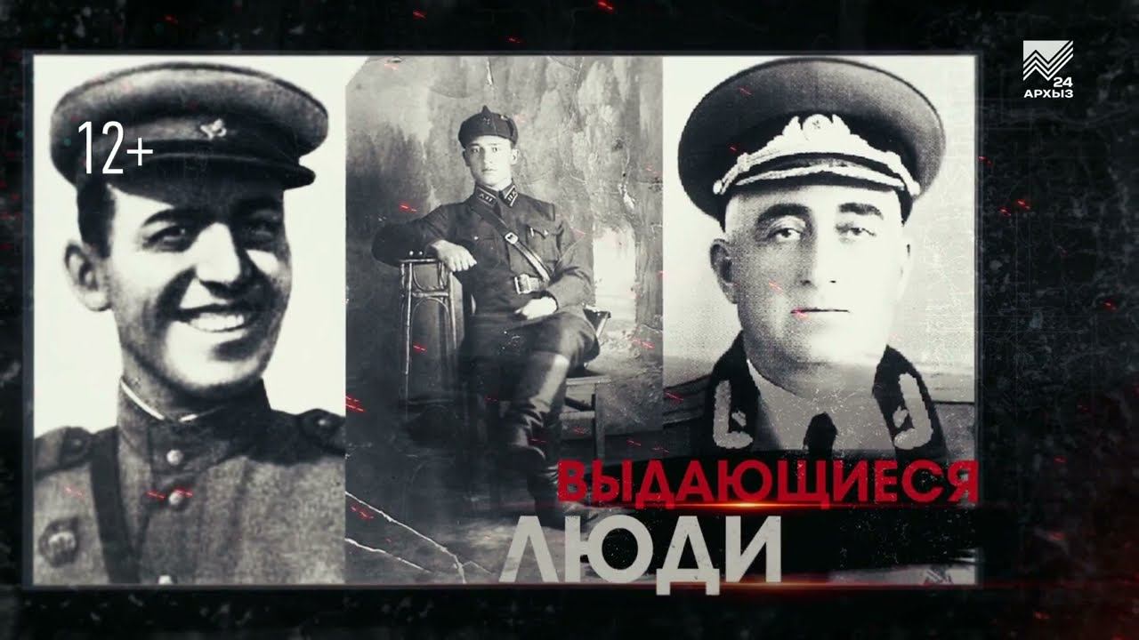 С чего начинается Родина - История казачества в Карачаево-Черкесии (17.02.2022)