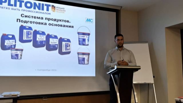 Грунтовка и подготовка основания #плитонит #грунтовка #ремонт