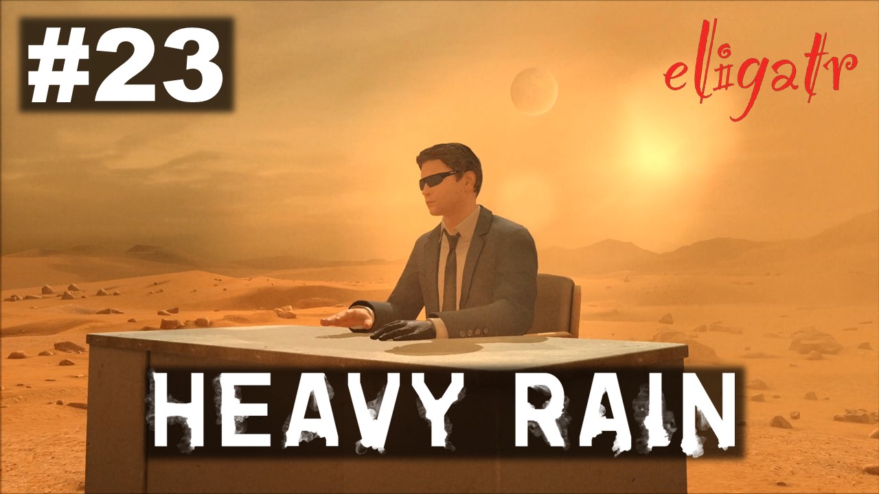 Heavy Rain. Часть 23. Прохождение игры.
