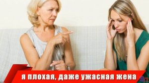 «У моего сына должна быть своя квартира!» - СВЕКРОВЬ требует жилье для сына