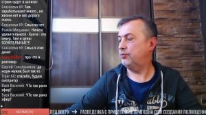 МЕГАНЫЧ 101   26 06 2018   мужской канал топ онлайн курс