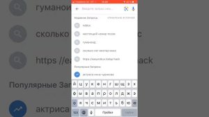 Как легко и быстро очистить историю поиска в гугле на айфоне