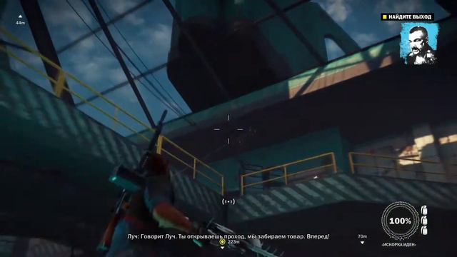 Just cause 3 - Зона ''Скат'' часть 2, миссия ограбление начинается, мегалодон, крутая пуха. смотреть онлайн