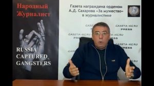Это моё мнение сук... Я имею право его высказывать публично!