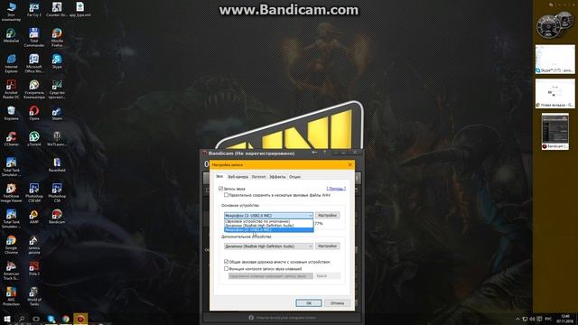 Не записывается звук в Bandicam?ВЫХОД ЕСТЬ! смотреть онлайн