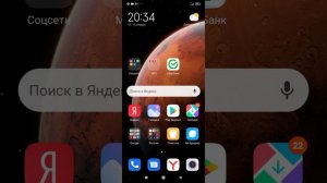КАК ОПТИМИЗИРОВАТЬ ТЕЛЕФОН 📴|ЛАГАЕТ ТЕЛЕФОН