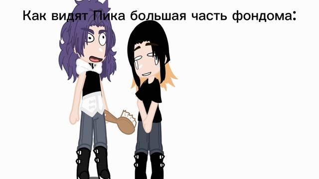 ❗Идея не моя , а Таси❗ смотреть онлайн