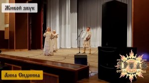 "Ярило" в Иловайске.