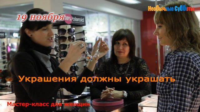 Необычные субботы в Ноябре. Девушки смотреть онлайн