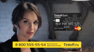 Все актрисы из рекламы банка Тинкофф