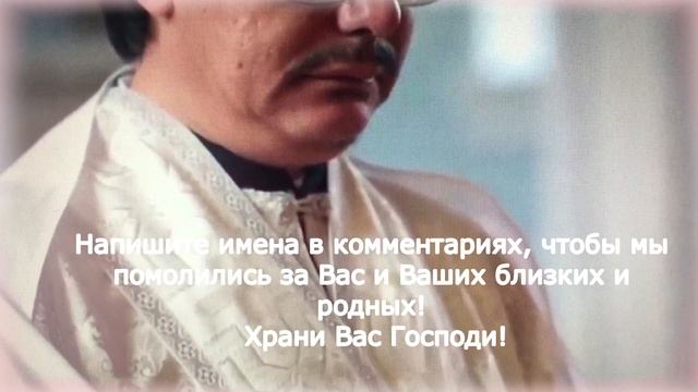 СИЛЬНАЯ МОЛИТВА Спиридону Тримифунтскому на удачу и деньги