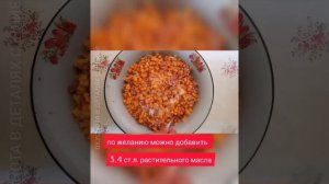МАНТЫ с ТЫКВОЙ и МЯСОМ❤️ОЧЕНЬ ВКУСНО #мантырецепт#мантыстыквой#мантысмясом#asmreating#manty