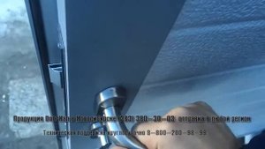 Новая врезная калитка в секционных воротах DoorHan