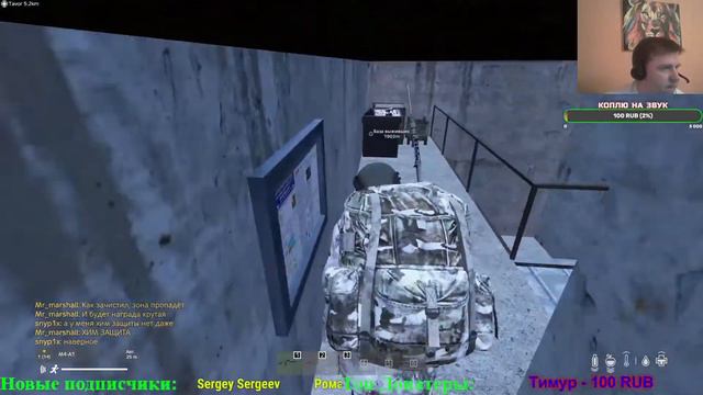 СЕРВЕР ROYAL PROJECT NAMALSK HARD / DAYZ NAMALSK СТРИМ / С НУЛЯ НА НАМАЛЬСКЕ /ВЫЖИТЬ НА НАМАЛЬСКЕ #