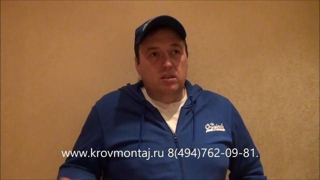 Вcё о кровле! Видео уроки от Кровмонтаж - отличная компания! Взаимная подписка!
