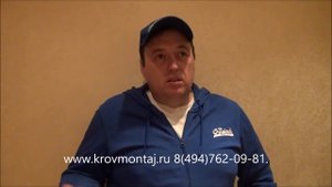 Вcё о кровле! Видео уроки от Кровмонтаж - отличная компания! Взаимная подписка!