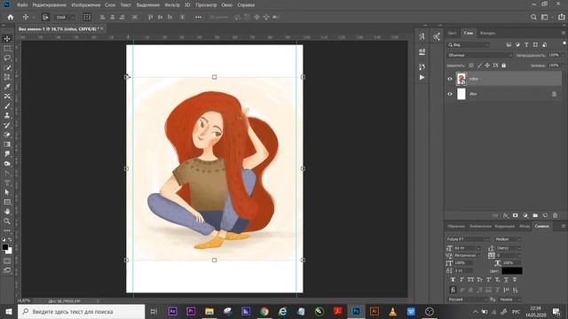 Подготовка файлов к печати | Ps, Ai смотреть онлайн