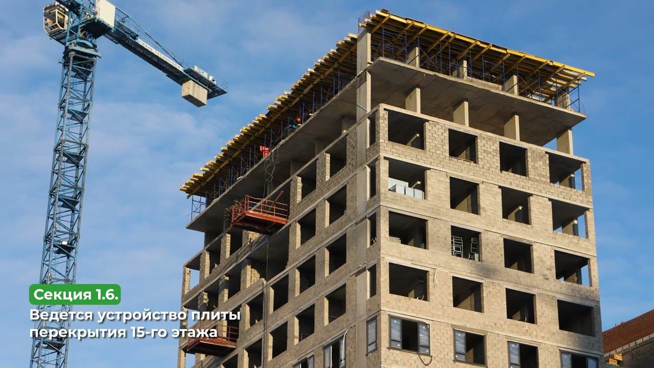 Дневник строительства ЖК "Уездные кварталы" - декабрь 2023 смотреть онлайн