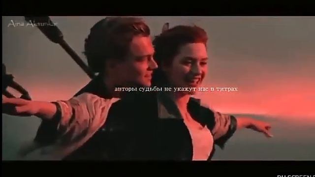 Наш корабль идёт ко дну... смотреть онлайн