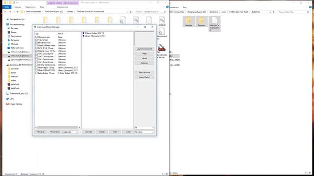 Сборка Morrowind своими силами. Как установить Better Bodies(тела), красивые лица и прически. смотреть онлайн