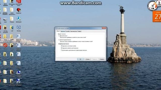 Как ускорить включение компьютера