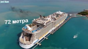 ЧУДО МОРЕЙ. Крупнейший в мире круизный лайнер, В 2021 году отправится в первый рейс