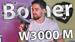 Borner W3000 M 4.5 мм (металл) видео обзор