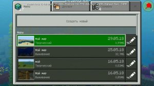 Как установить мод на оружие в Майнкрафт