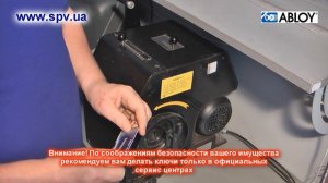 Виготовлення ключа abloy protec в Авторизованому сервісному центрі