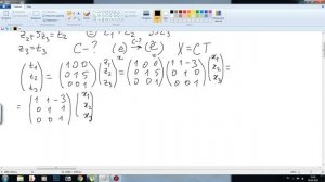 Билинейные и квадратичные формы (Метод Лагранжа, теорема Якоби о приведении к каноническому виду)