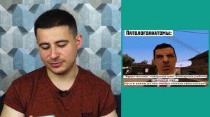 Реакция нейрохирурга на медицинские мемы #13 | Лютые приколы | Мамедыч