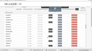 Добавление нового прибора в программу Sunlite Suite