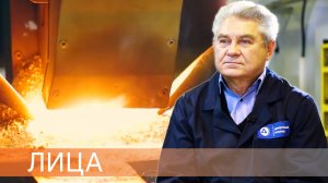 Сварщик по призванию. 50 лет не теряя запала