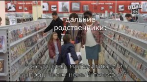 муд Сваты