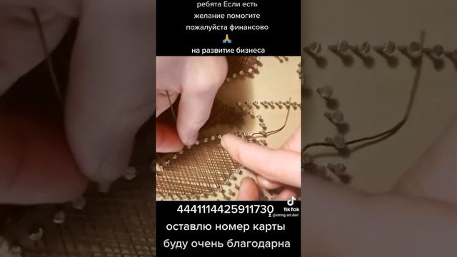 картина из гвоздей и ниток по Украине