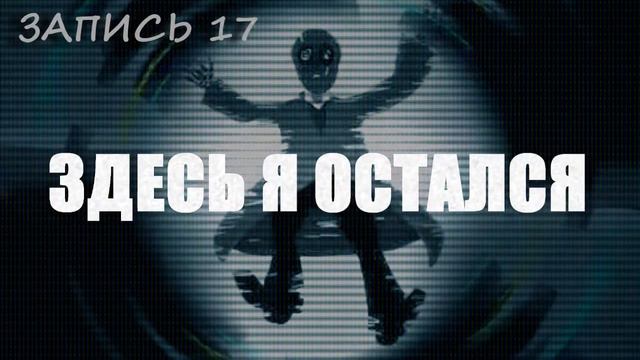 ОРИГИНАЛЬНАЯ ПЕСНЯ Запись №17 (ГАСТЕР) - [ПЕСНЯ Undertale] смотреть онлайн